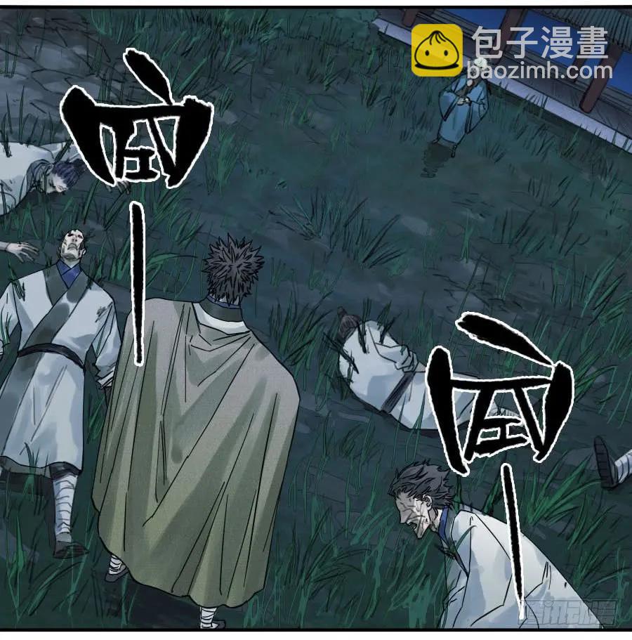 第一百零九条：幕间1