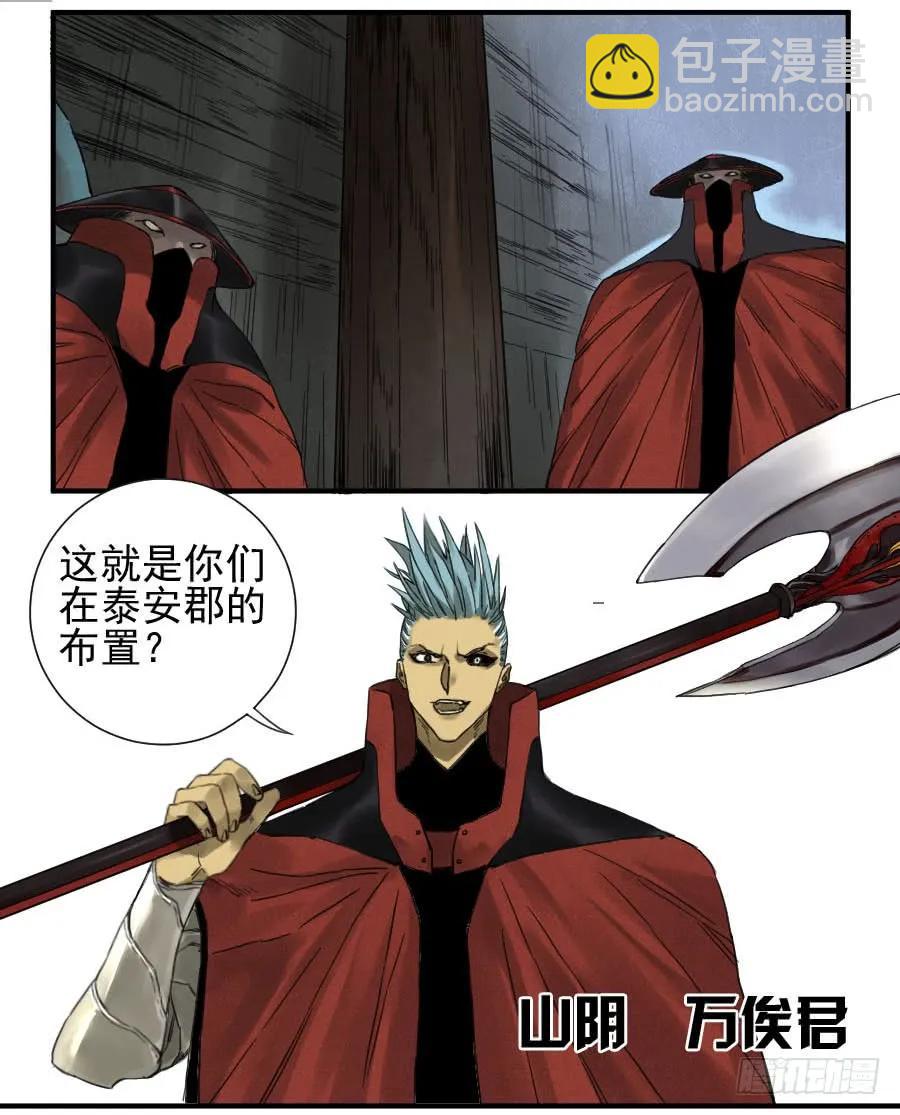 第一百零九条：幕间11