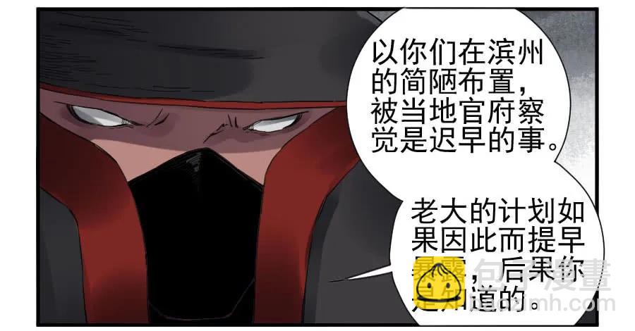 第一百零九条：幕间15