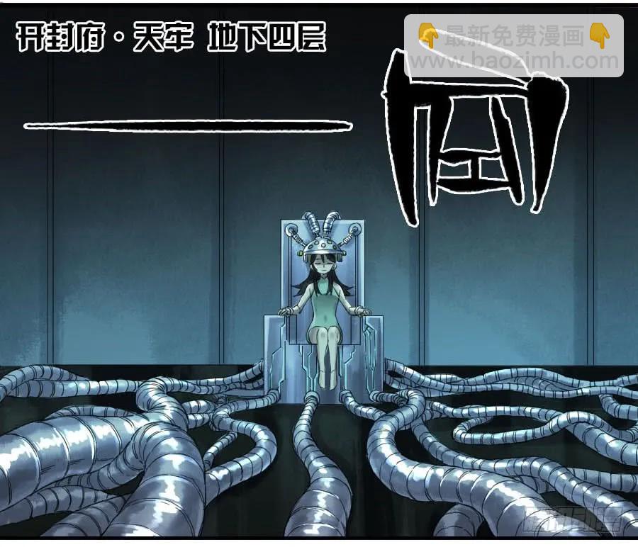第一百零九条：幕间17
