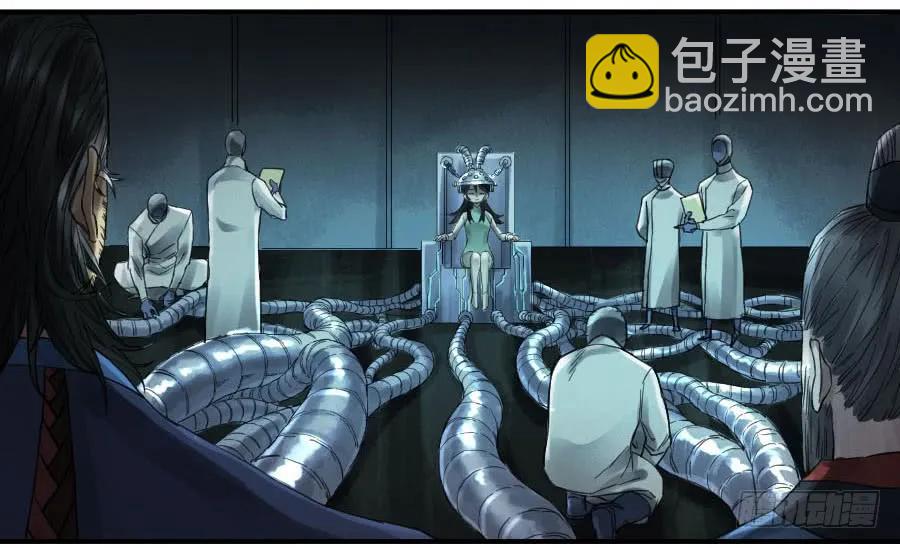 第一百零九条：幕间18