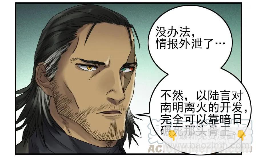 第一百零九条：幕间20