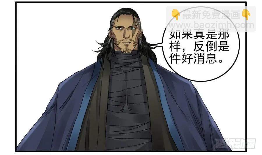 第一百零九条：幕间22