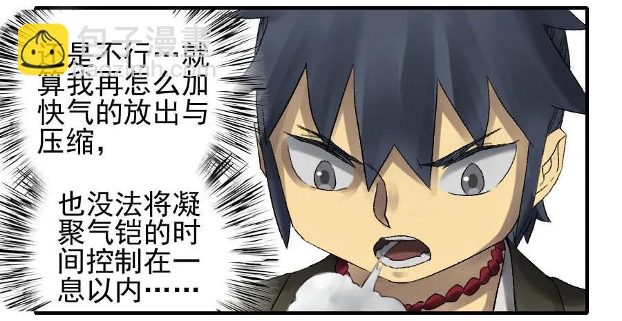 第一百零九条：幕间27