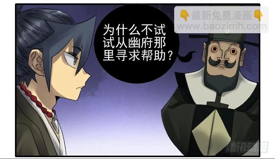 第一百零九条：幕间29