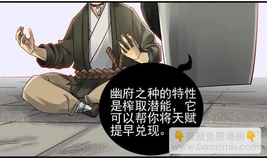 第一百零九条：幕间30