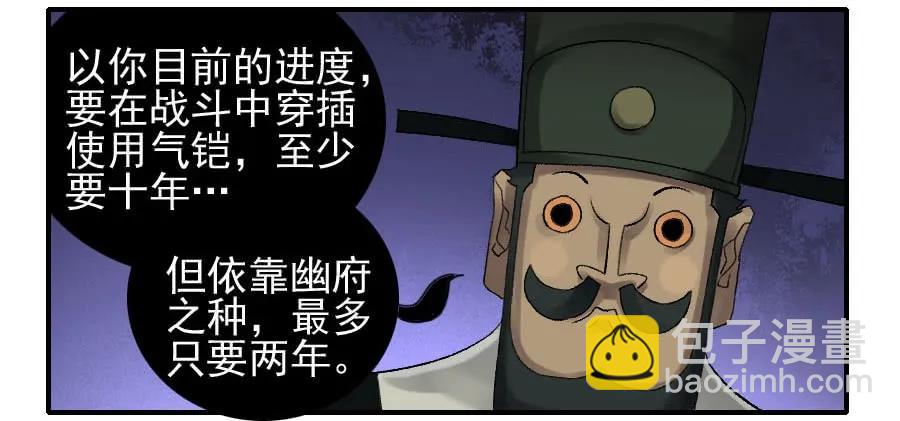 第一百零九条：幕间31