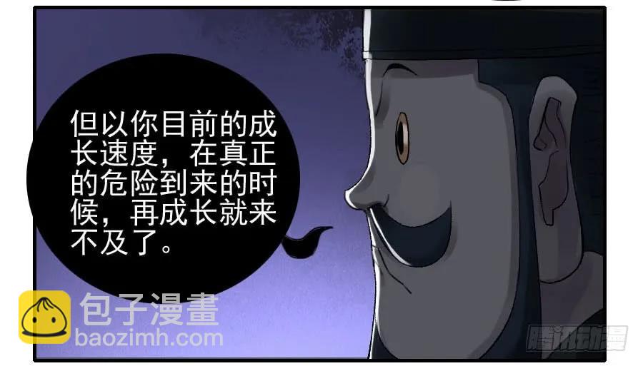 第一百零九条：幕间33