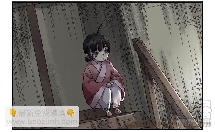 第一百零九条：幕间36