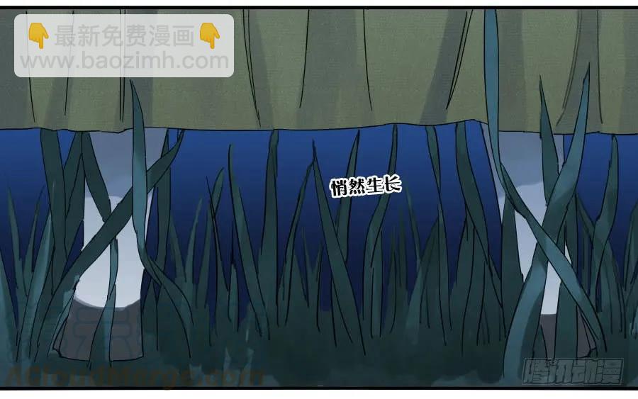 第一百零九条：幕间4
