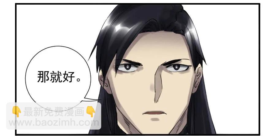 第一百零九条：幕间41