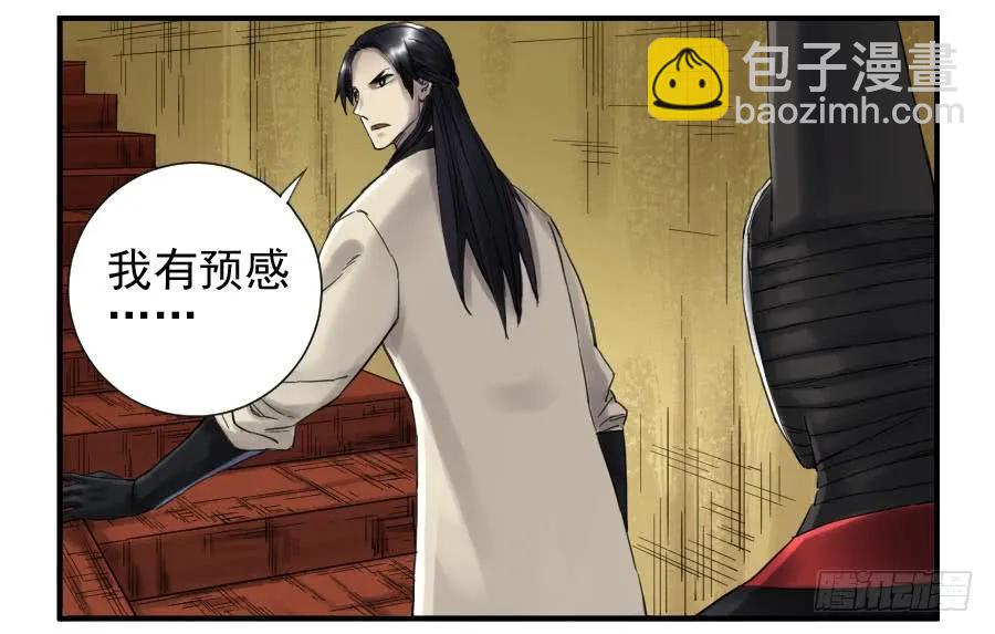 第一百零九条：幕间43