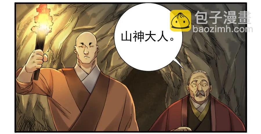 第一百零九条：幕间46