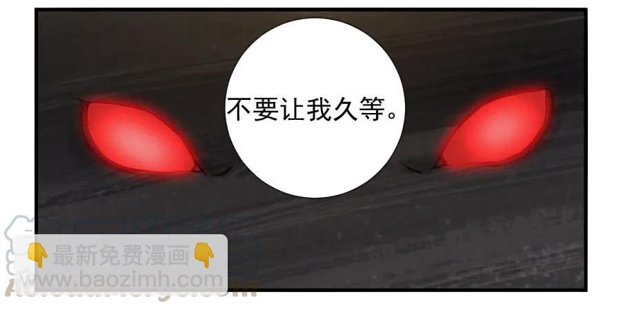 第一百零九条：幕间48