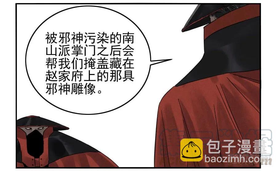 第一百零九条：幕间8