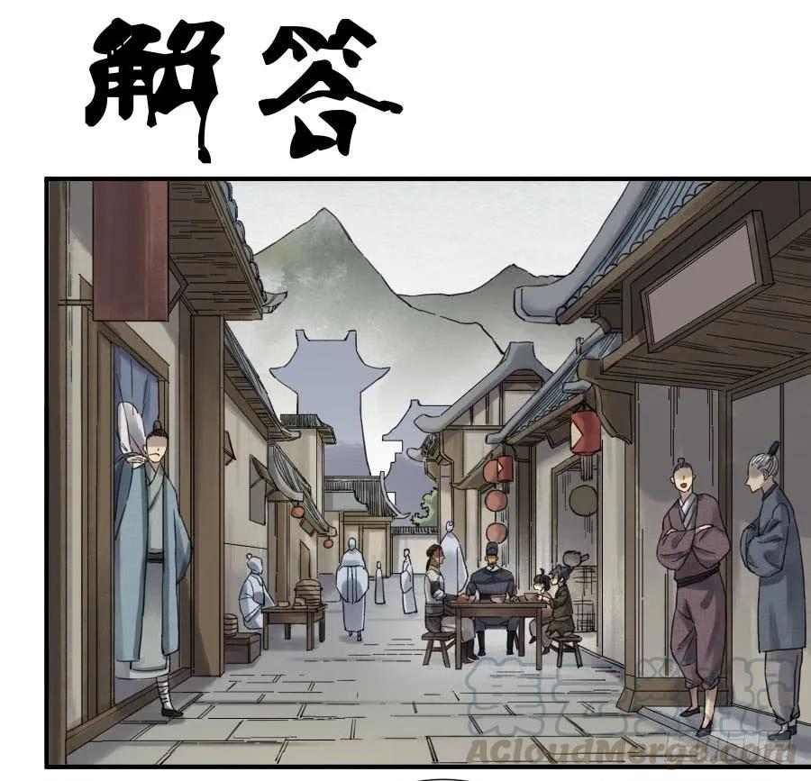 第一百一十一条：解答0
