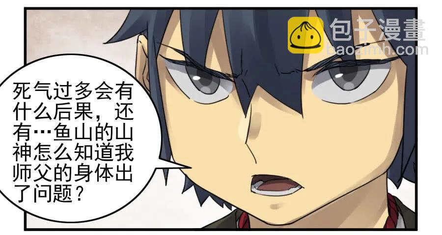 第一百一十一条：解答11