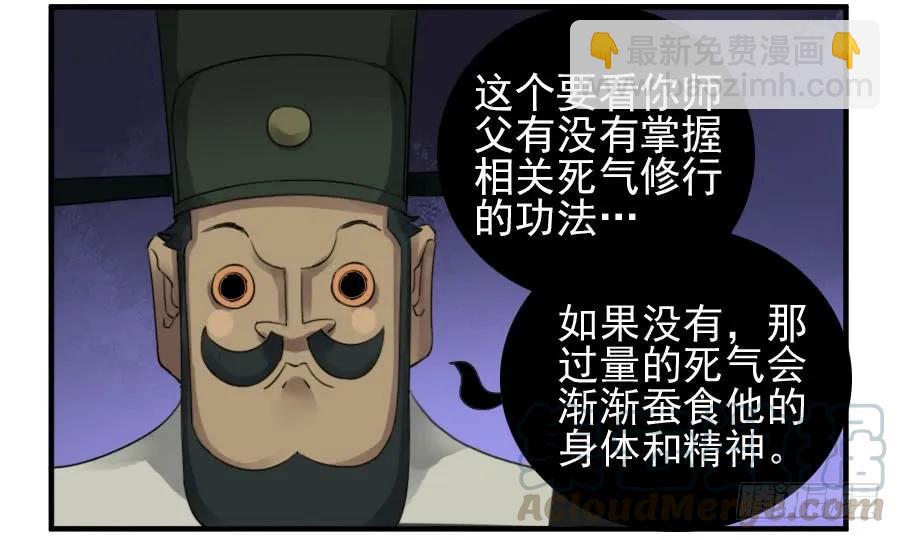 第一百一十一条：解答12