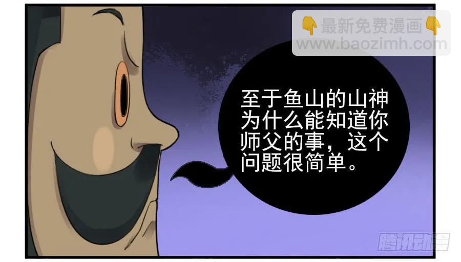 第一百一十一条：解答15
