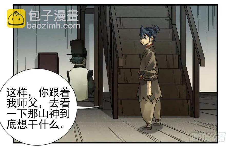 第一百一十一条：解答18