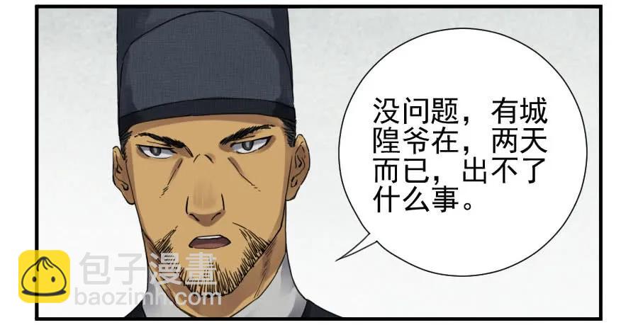 第一百一十一条：解答2