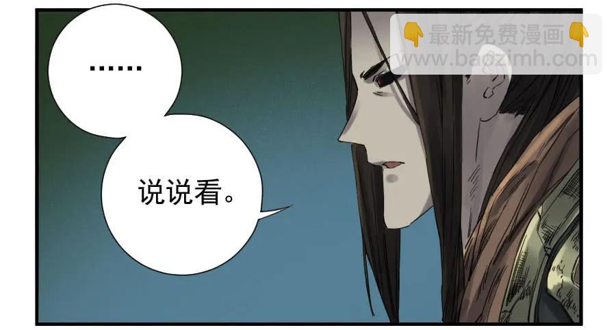 第一百一十一条：解答29
