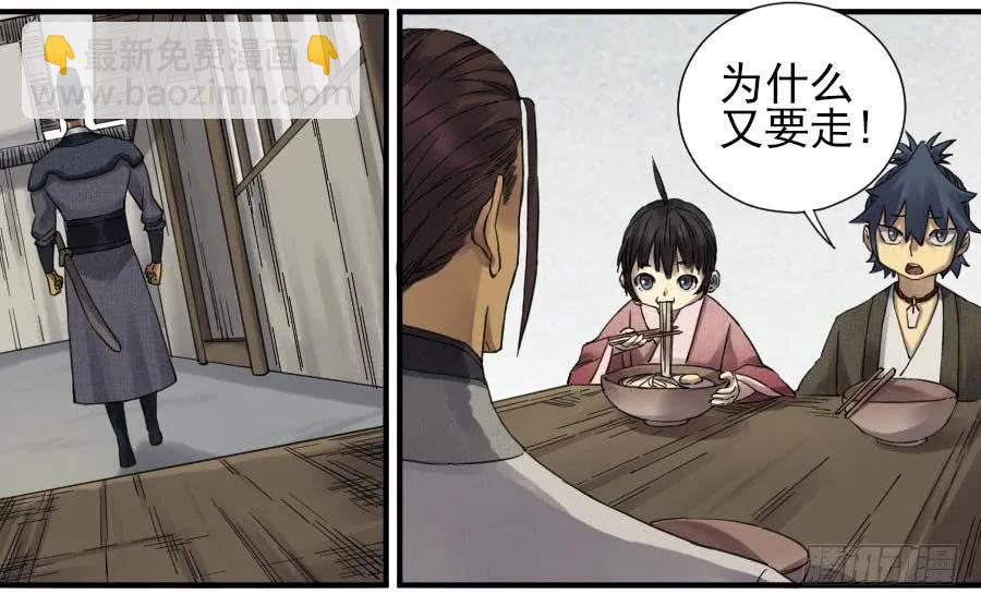 第一百一十一条：解答3