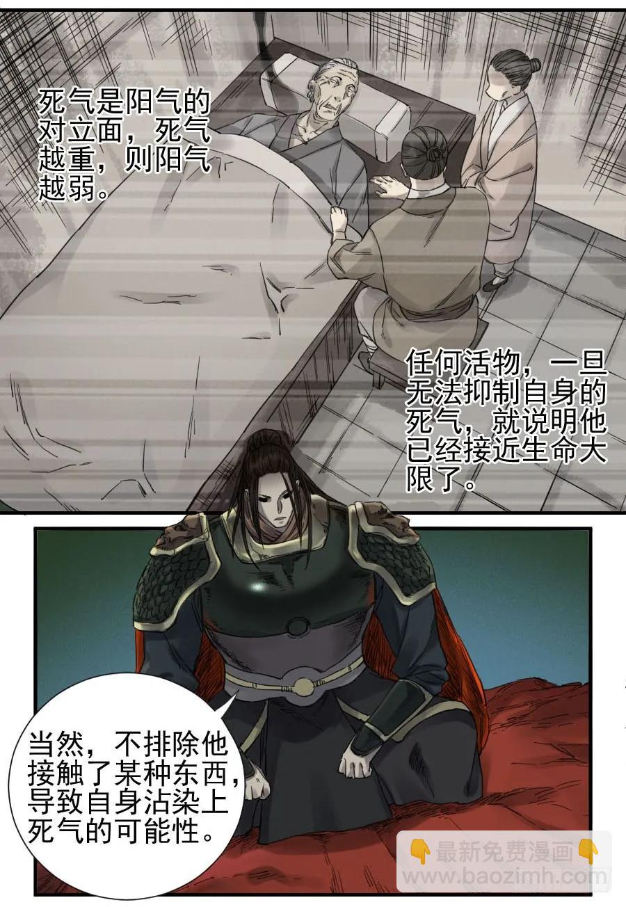 第一百一十一条：解答33