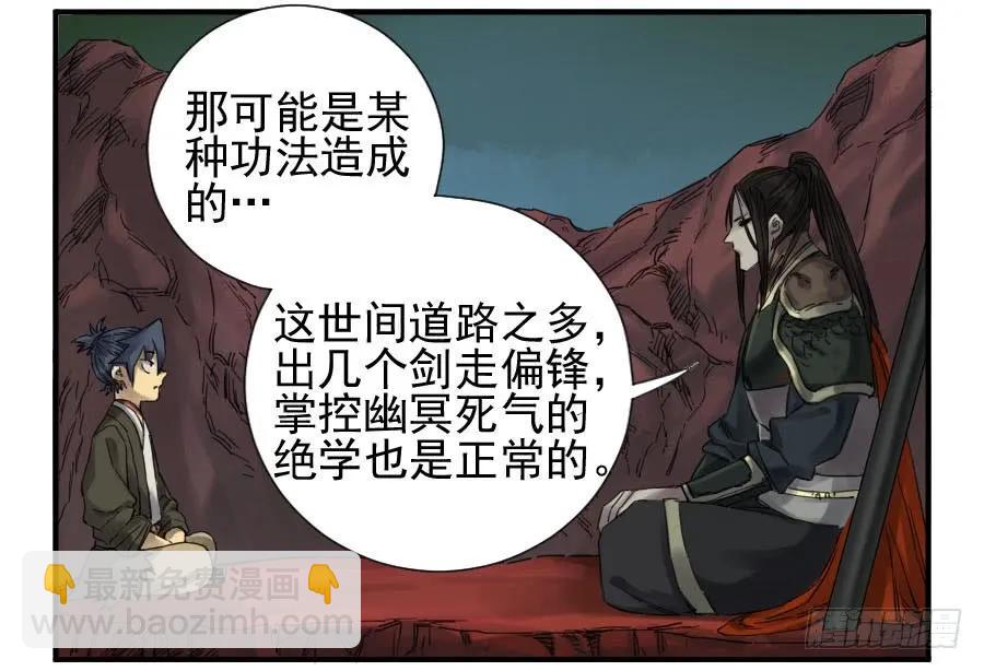 第一百一十一条：解答35