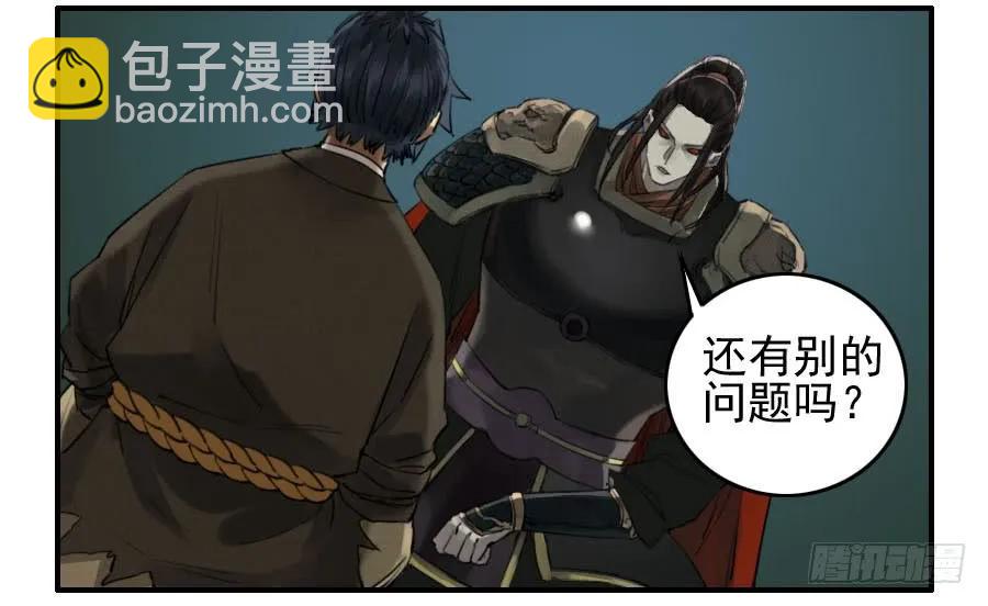 第一百一十一条：解答37