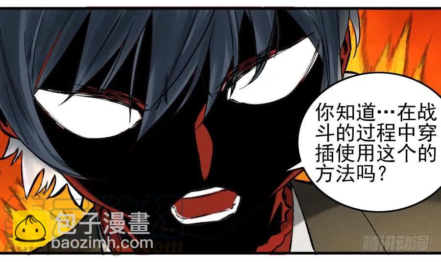 第一百一十一条：解答40
