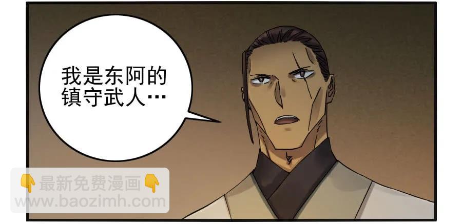 第一百一十一条：解答43