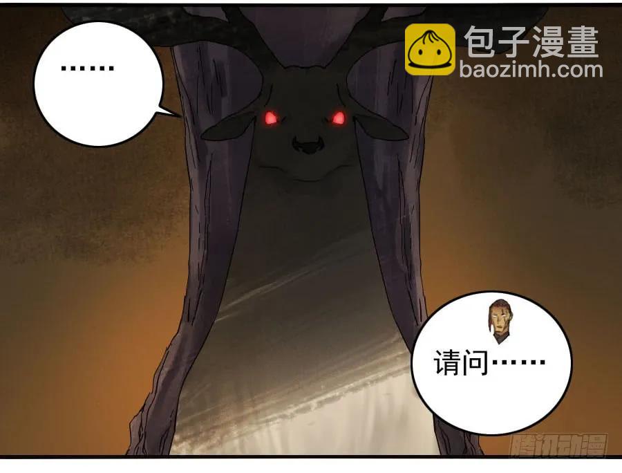 第一百一十一条：解答45