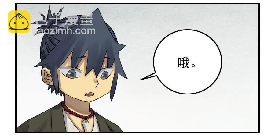 第一百一十一条：解答5