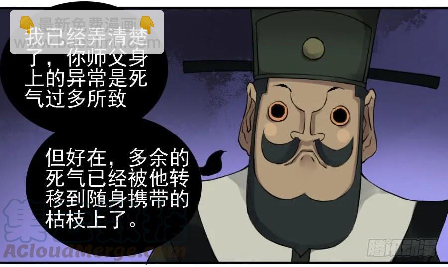 第一百一十一条：解答8