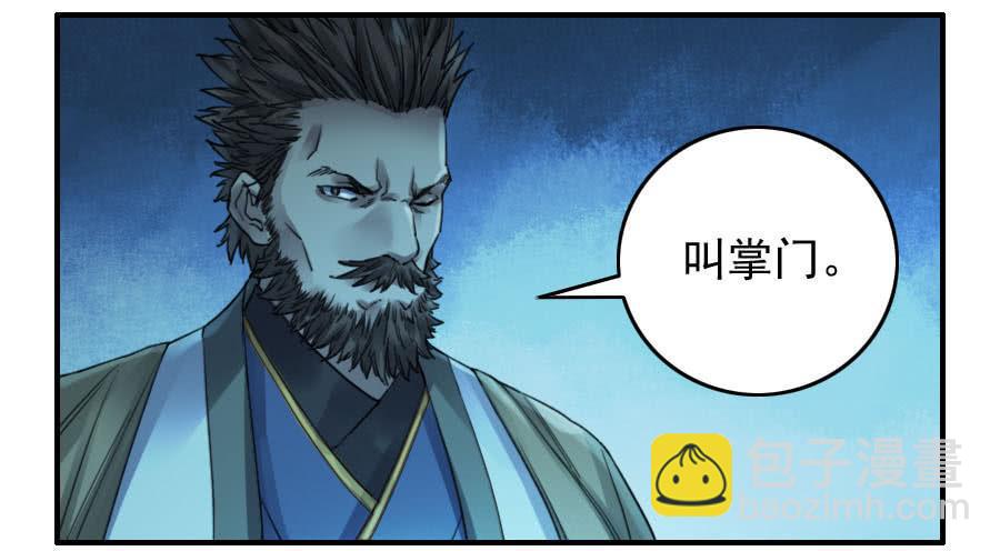 第一百一十三条：各方11