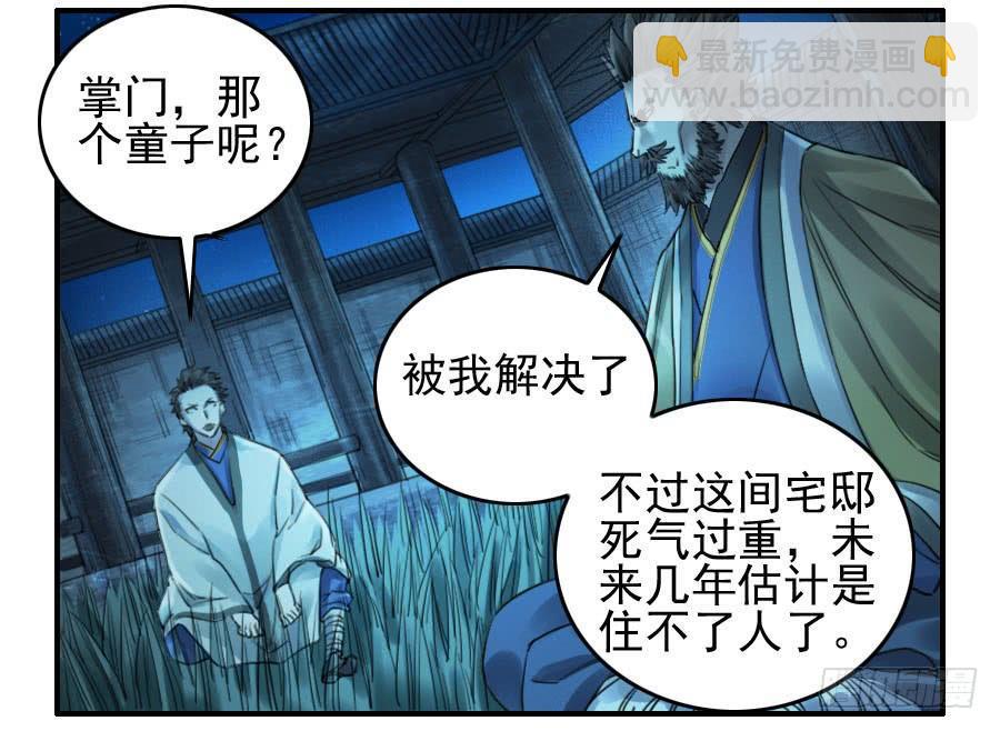 第一百一十三条：各方12