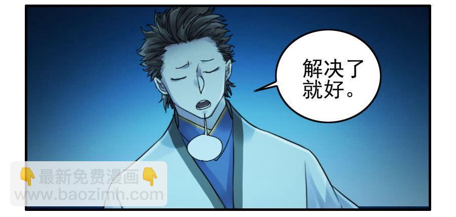 第一百一十三条：各方13