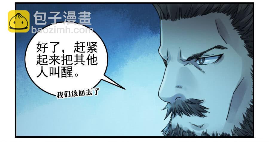 第一百一十三条：各方14