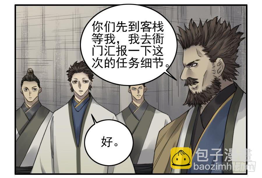 第一百一十三条：各方18