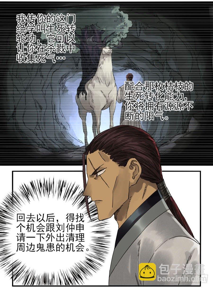 第一百一十三条：各方24