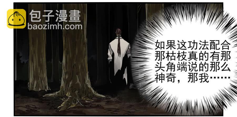 第一百一十三条：各方25