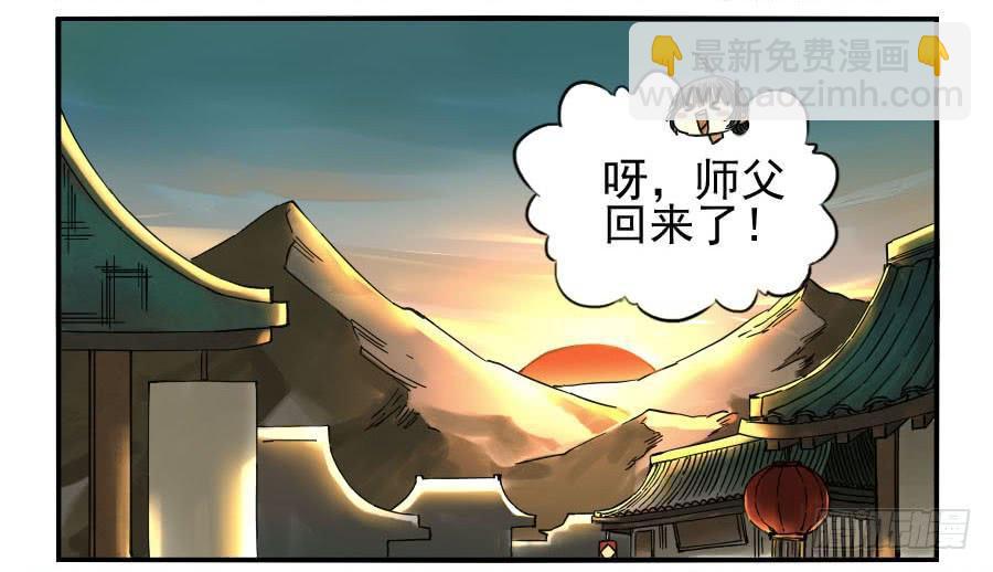 第一百一十三条：各方26