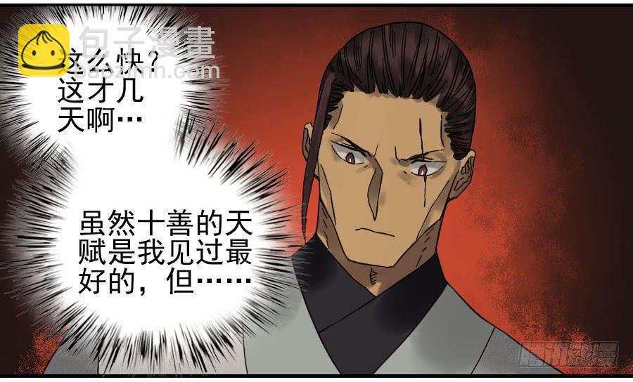 第一百一十三条：各方33
