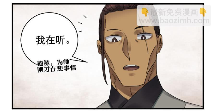 第一百一十三条：各方37