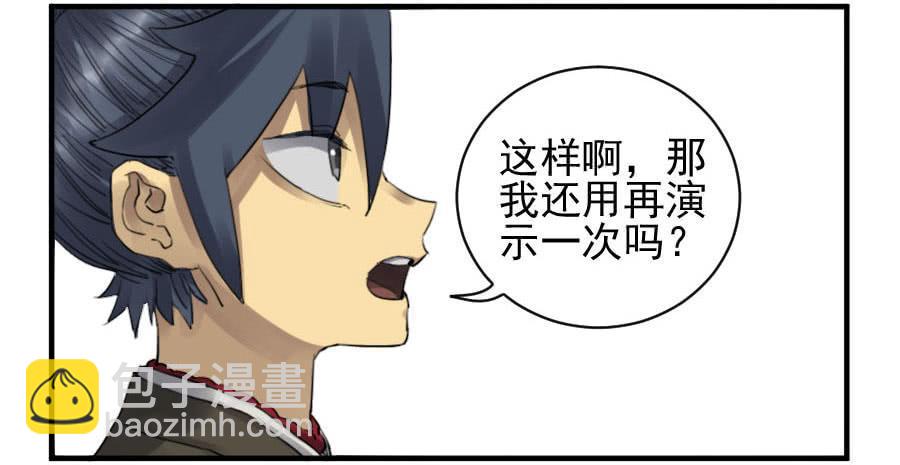 第一百一十三条：各方38