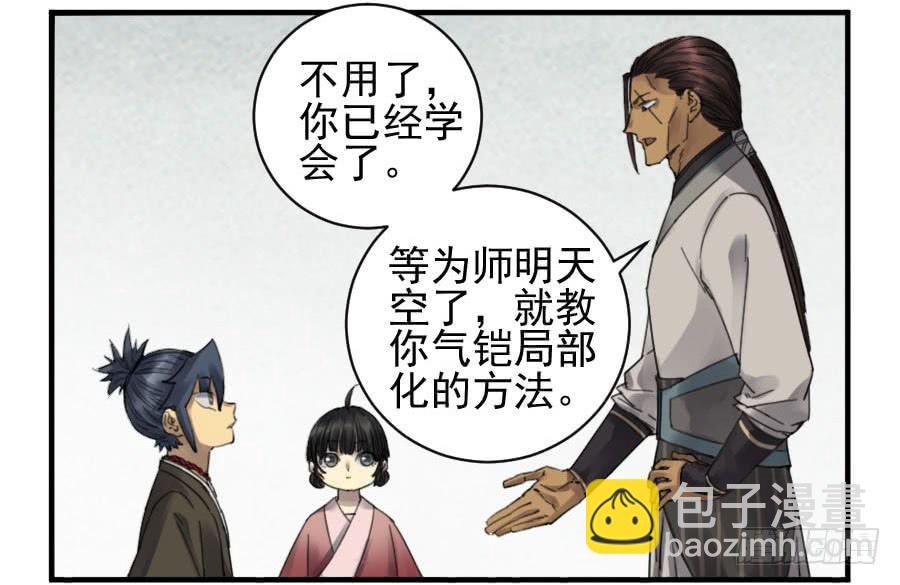 第一百一十三条：各方39