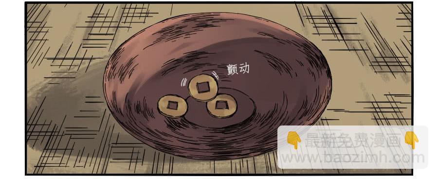 第一百一十三条：各方7