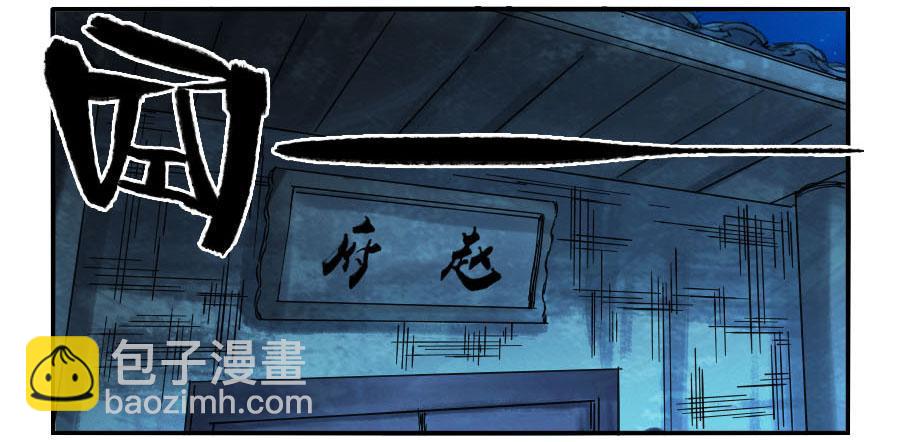 第一百一十三条：各方8