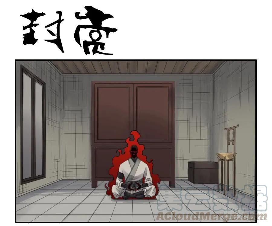 第一百一十四条：封赏0